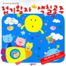 ��ǰ �̹���